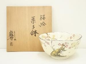 京焼　湖山造　桜絵菓子鉢（保護箱）